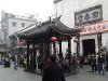 2011 China Trip b 172